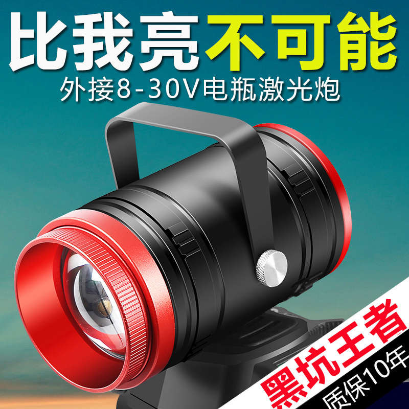 激光炮大功率钓鱼灯暖黄蓝光黑坑超亮垂钓12V夜钓灯led大光斑走水