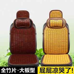 竹片凉垫 庆铃五十铃100P600P700P汽车坐垫套KV100小货车轻卡夏季