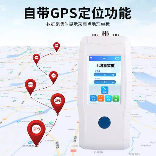 土壤紧实度仪 泥土土质坚硬测量仪 批发测试土壤紧实度测定仪