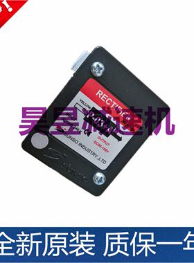 刹车整流器 p-03+ amp1.6a 制动器电源装置 dc90v ac200v