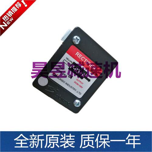 刹车整流器 p-03+ amp1.6a 制动器电源装置 dc90v ac200v