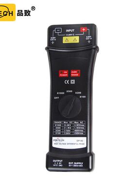 经济型隔离探棒有源差分探头DP-50示波器高压探头7000