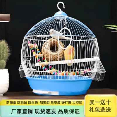 2026新款优质鸟笼子家用新型虎皮鹦鹉牡丹玄凤小太阳玉鸟专用鸟窝