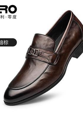 正品Z面RO零度皮鞋男真皮一脚蹬2052新款男士软透气务套脚商正装