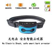 可充电 训狗器狗狗项圈 爆款 智能自动调节提示音振动止吠器