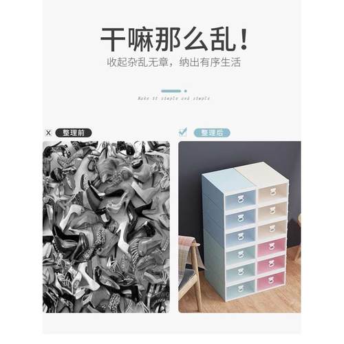 20个装鞋盒收纳盒抽屉式塑料简易鞋柜透明鞋子收纳家用省唐延
