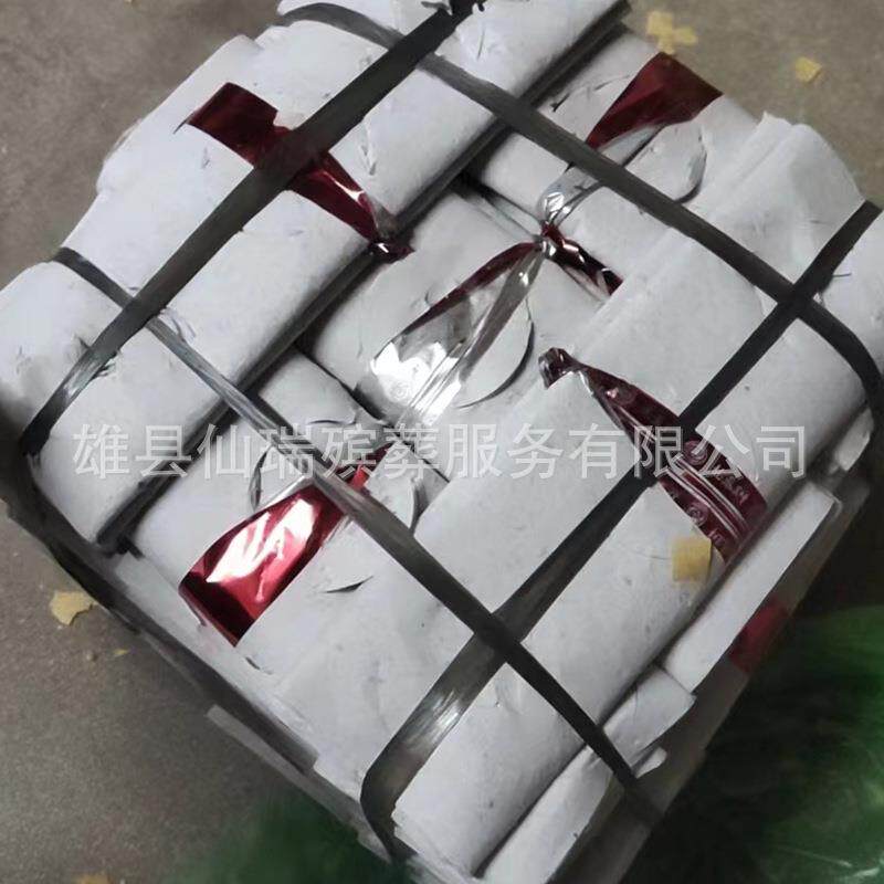 打孔烧纸 卷纸 捆纸 各类纸钱 6页 8页 14页支持定 欢迎咨询