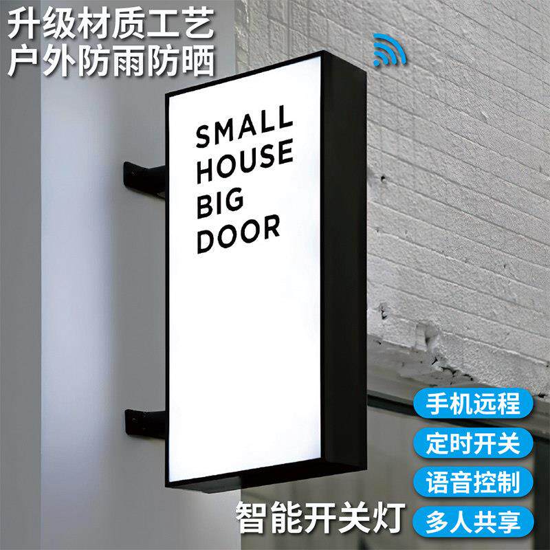 户外防水LED灯箱广告牌挂墙式侧挂店铺公司门牌美甲招牌双面定制