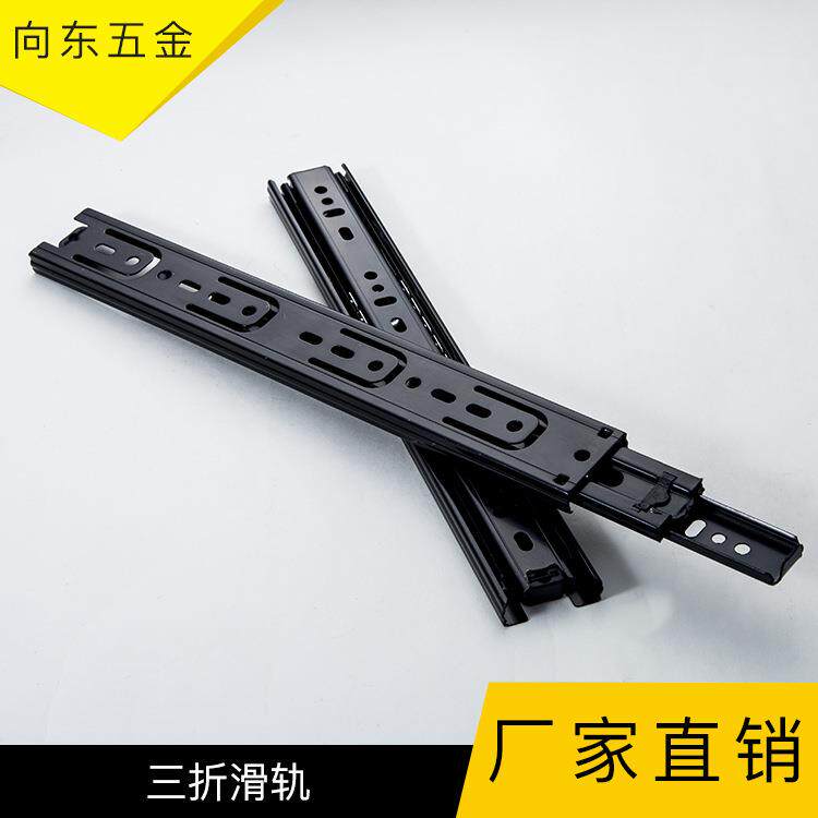 三节导轨40宽键盘抽屉滑轨静音滚珠家具五金配件耐用静音耐用橱柜