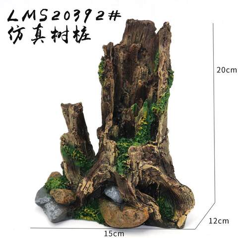 新款直销创意造景仿真沉木树干树根鱼缸装饰躲避屋爬虫爬宠箱造景