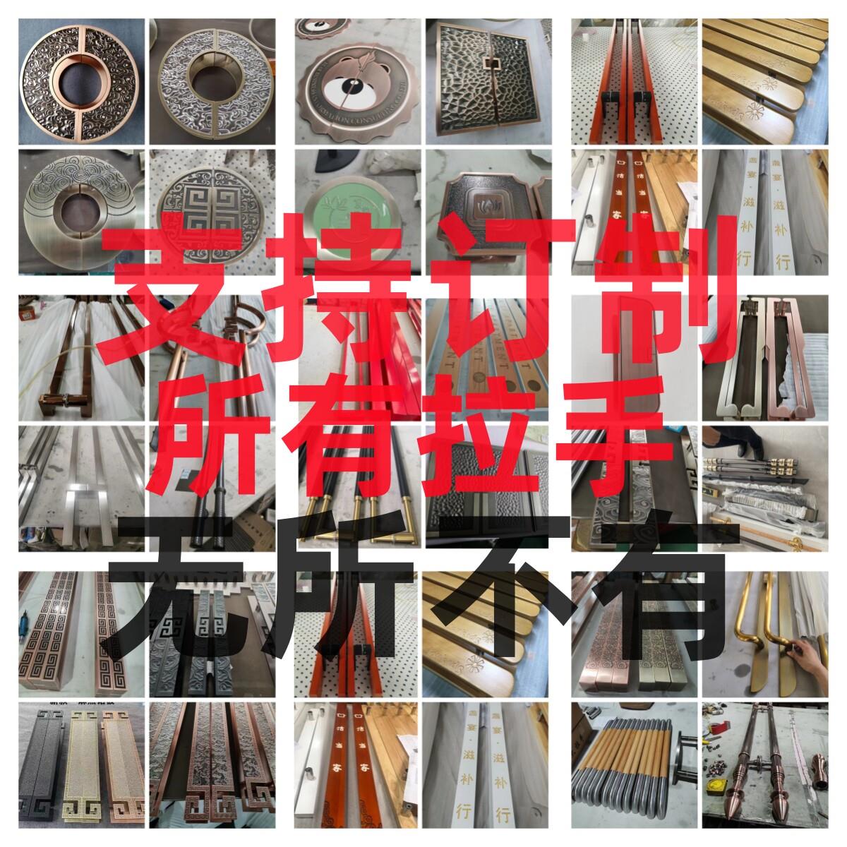 包间门玻璃大门拉手现代哑黑色字母数字木门个性订做推拉把手logo