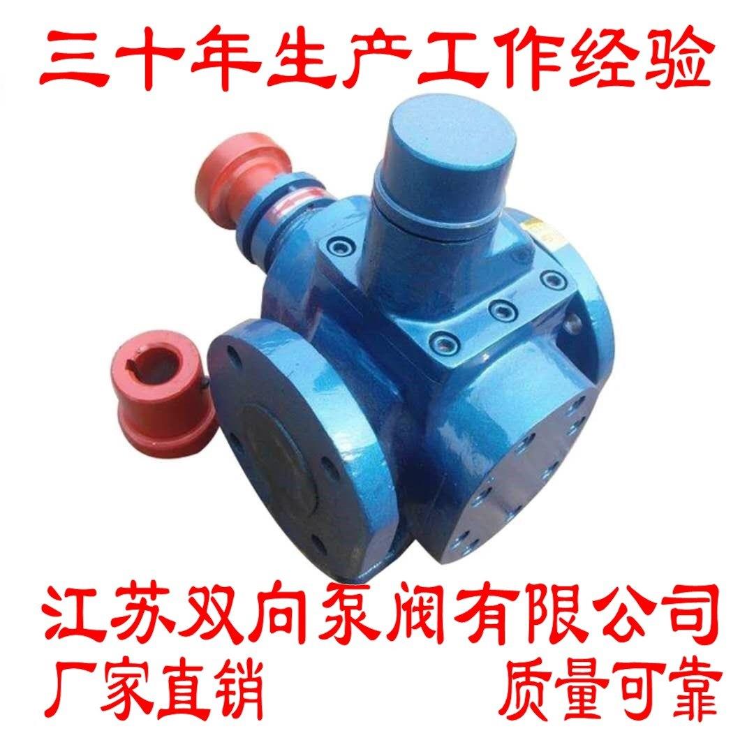 YCB齿轮油泵圆弧齿轮油泵噪音低 卧式齿轮泵销售电动油泵