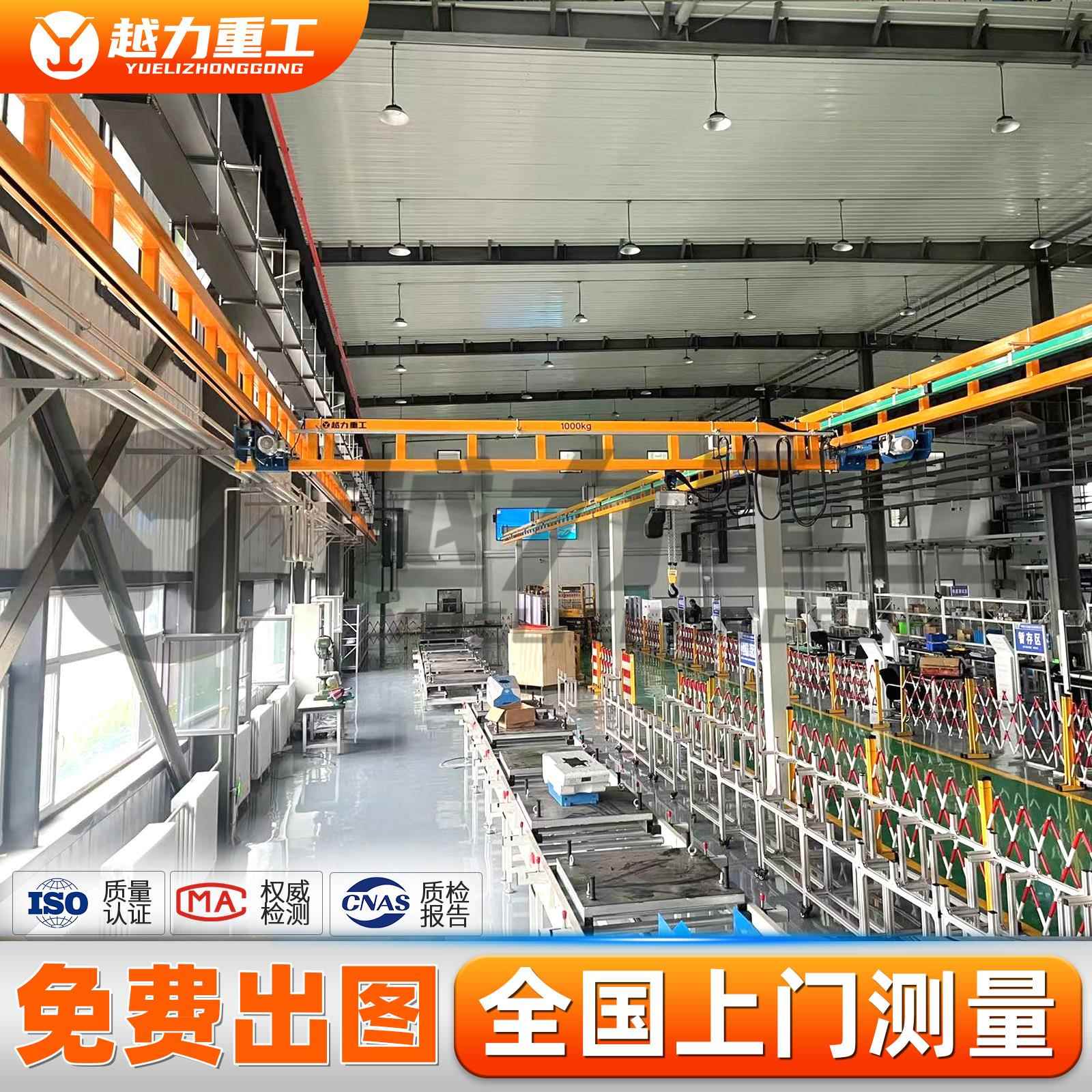 KBK轨道起重机伸缩梁无横梁悬挂低净空起重机厂家KBK刚性起重机