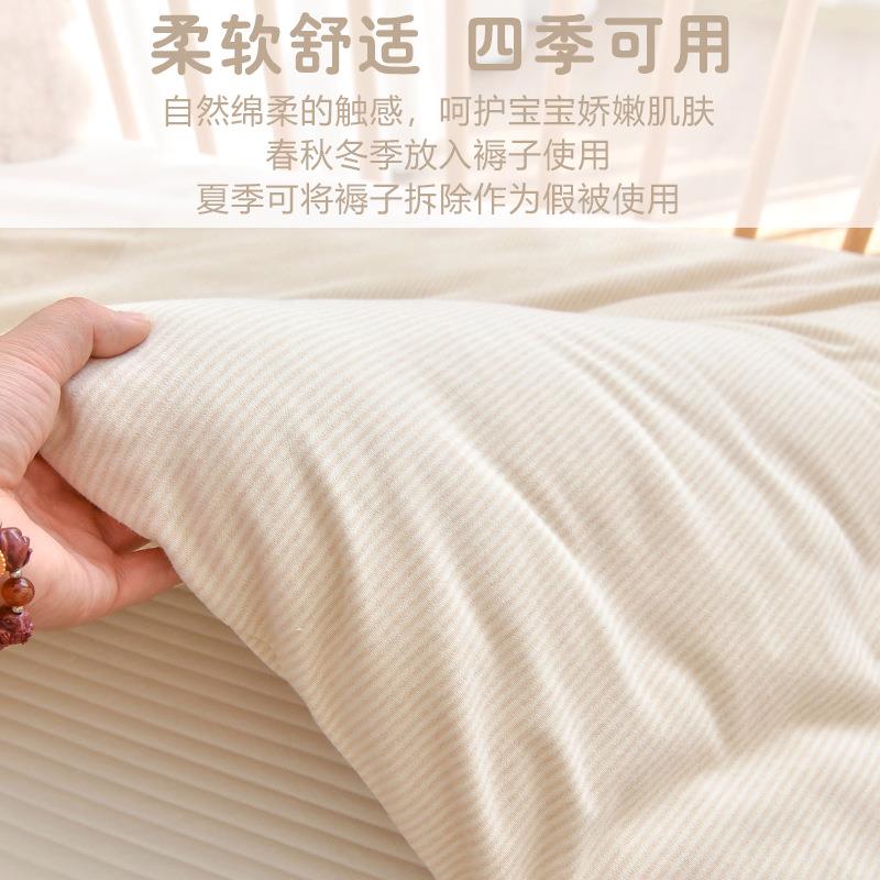 宝宝纯棉类被套件新生儿婴彩棉褥子套幼儿园儿a童床褥单换洗74004