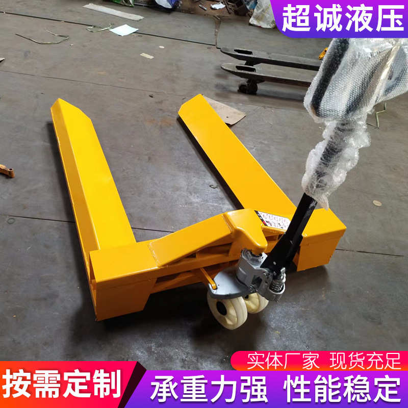 叉车盘牛地筒车辊原 纸经轴纸卷线头纱搬运车运输盘纸筒手动液压