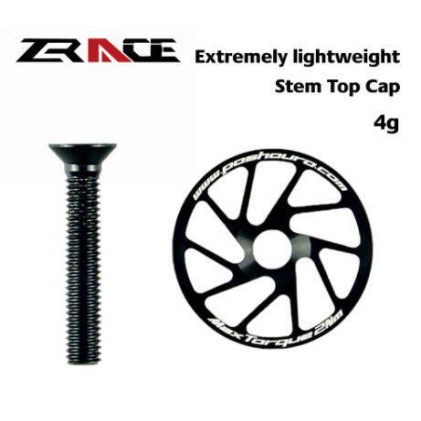 ZRACE 超轻镂空碗组盖 山地公路碗组盖