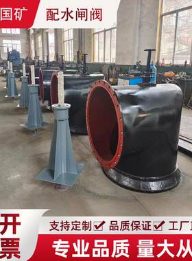 煤矿用PZ-600配水闸阀 手动电动 多规格 矿用耐腐蚀配水闸阀