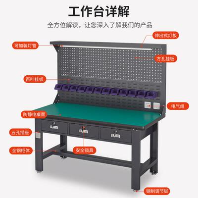 重型防静电作工不锈钢钳工台电工台桌维操修作DFB91625台汽修厂机