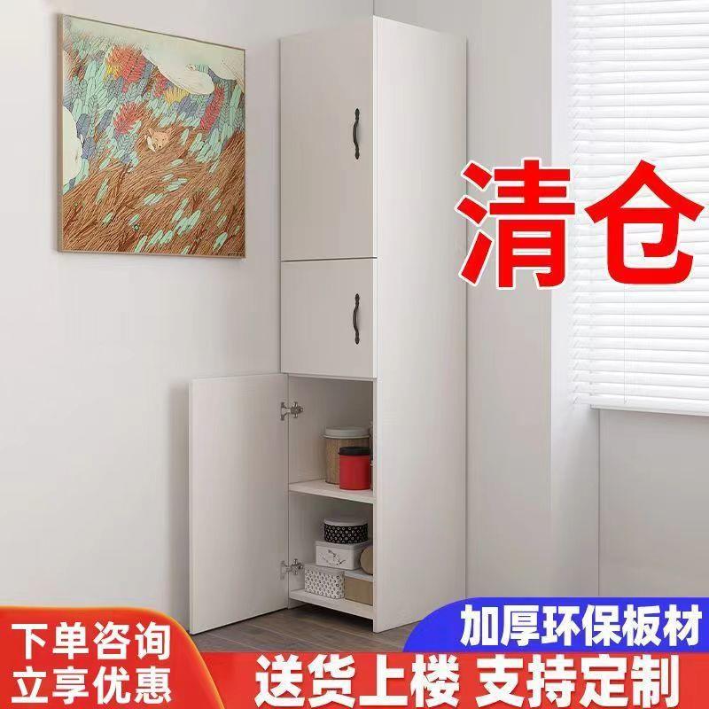 夹缝收纳角柜储物柜子储物柜墙角柜转角柜子多层收纳拐角窄边立柜