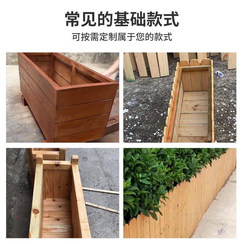 防防腐木花腐木箱碳化木种阳台种菜盆户外花长槽庭院方形花植箱碳