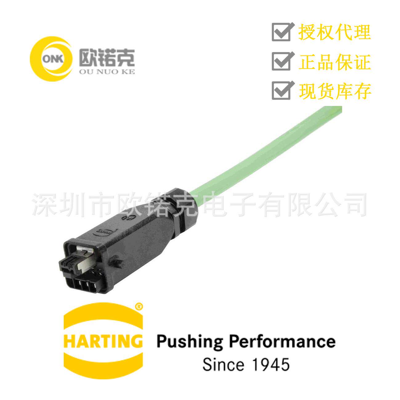 HARTING浩亭RJIndustrial以太网数据接口电缆连接器09451251300