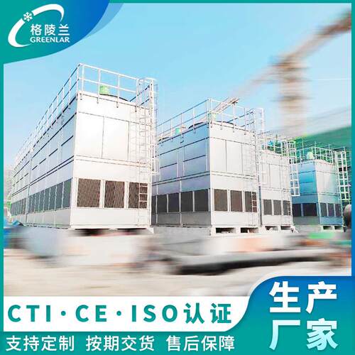 闭式冷却塔100t/h封闭式水冷塔混合冷却60吨不锈钢水塔多少钱一个