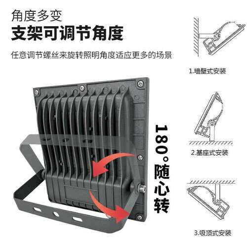 户外水光泛灯工地仓库厂房间探照灯室701外车庭院投防光灯广告照