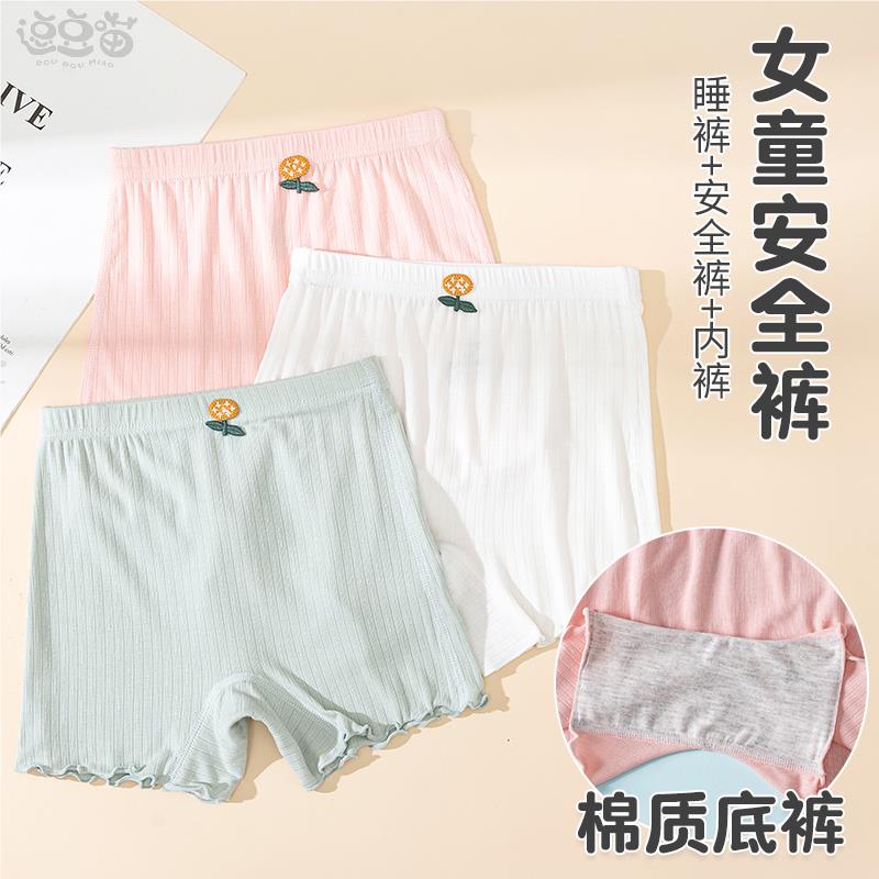 女童安全裤夏季薄款防走光平角宝宝打底短裤儿童四角小女孩保险裤