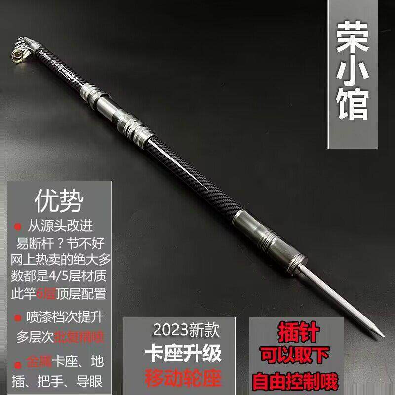 新款直销海竿可移动轮座海杆6层布2.1米.6远投抛竿金属堵头鱼竿现