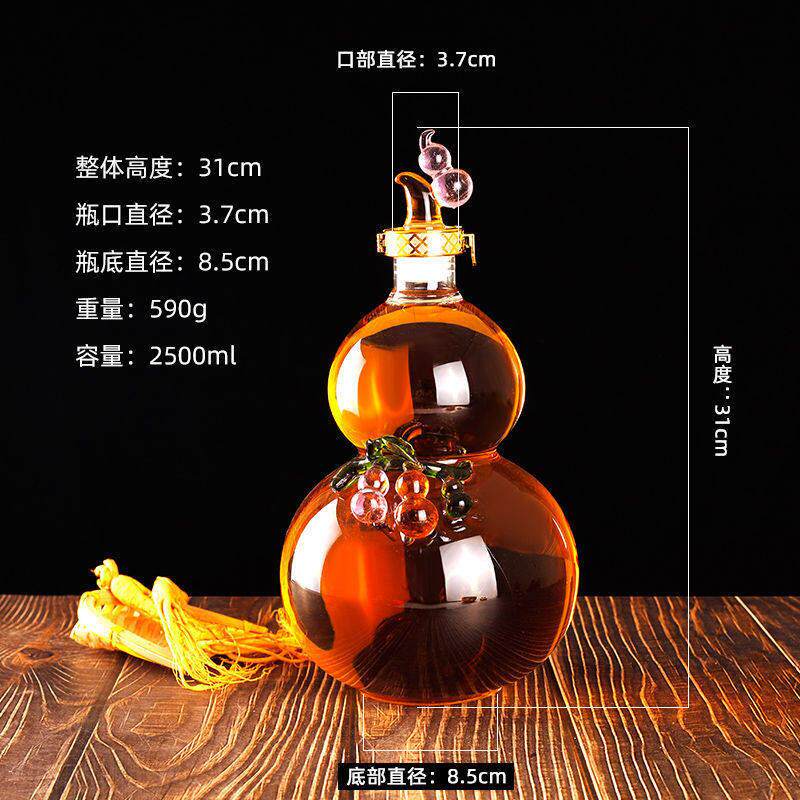 葫芦空酒瓶高硼硅耐热泡酒存酒无铅耐高温网红家用造型专用玻璃瓶