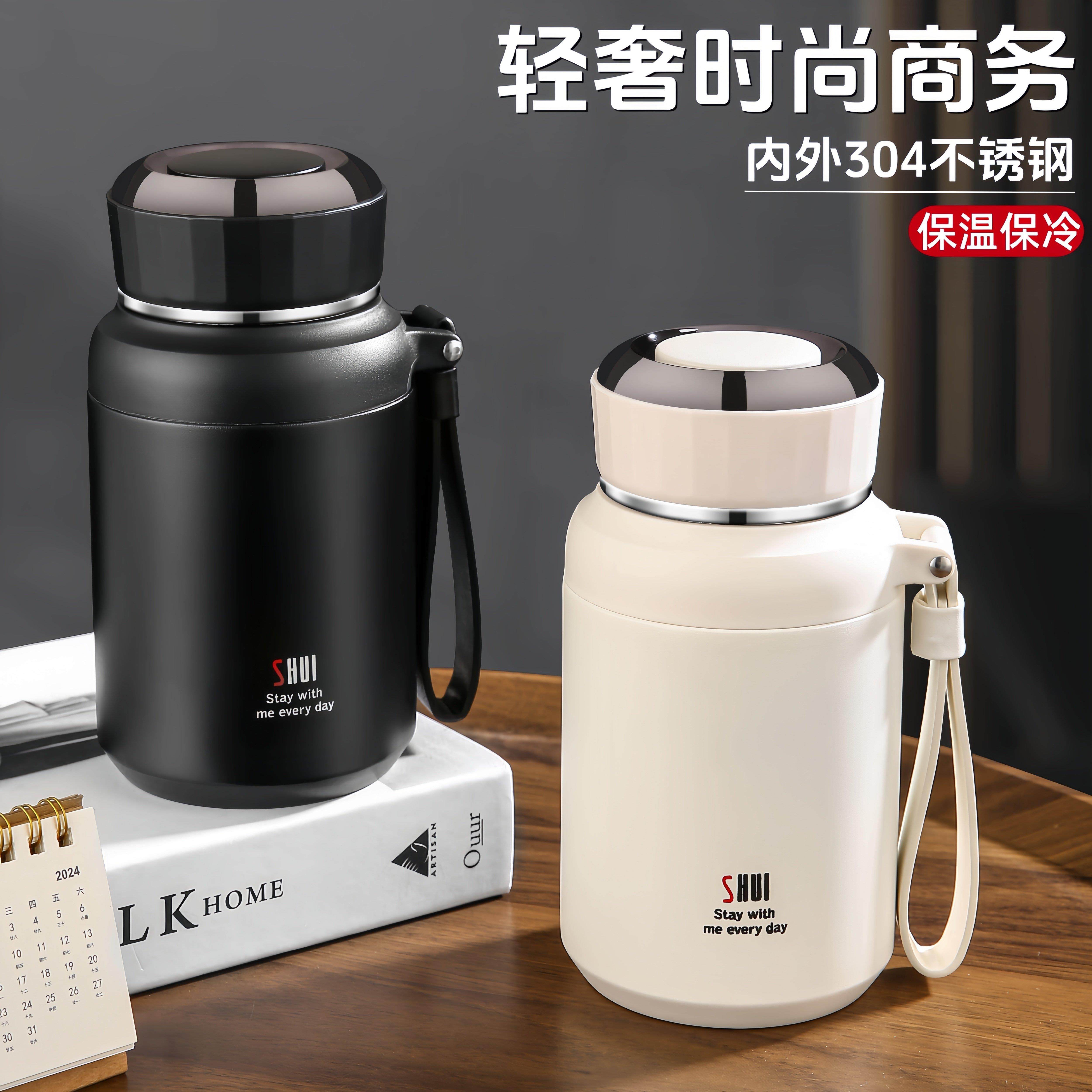 保温杯男女高颜值大肚杯子304不锈钢商务车载泡茶水杯大容量水壶,餐饮具,保冷/保温杯,淘宝优惠券,粉丝福利购,淘宝优惠卷