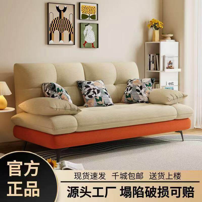 公寓沙发客厅小户型简约现代出租房多功能折叠沙发床两用布艺沙发