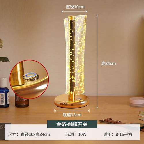 新款极克简现代温馨轻奢意高级感约亚力触摸调光卧室床头装饰创台