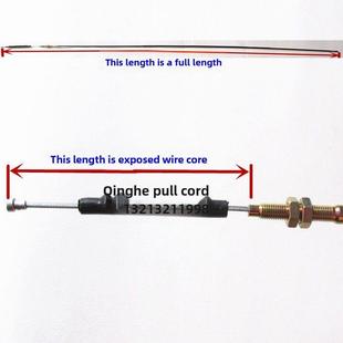 适用摩托车离合器线三轮车125/150/175/200/250厚和长离合器线机