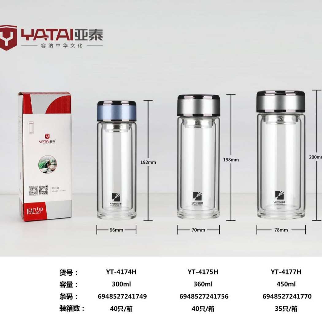 亚泰新款双层水晶玻璃杯定 制水杯广告印字logo带手柄商务玻璃杯