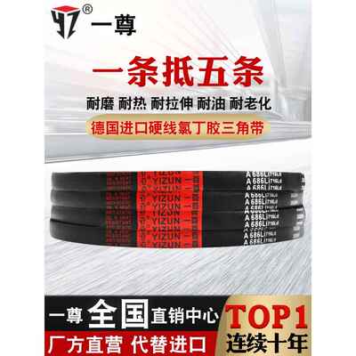 B型1050/1067/1080/1092/1100/1118机带