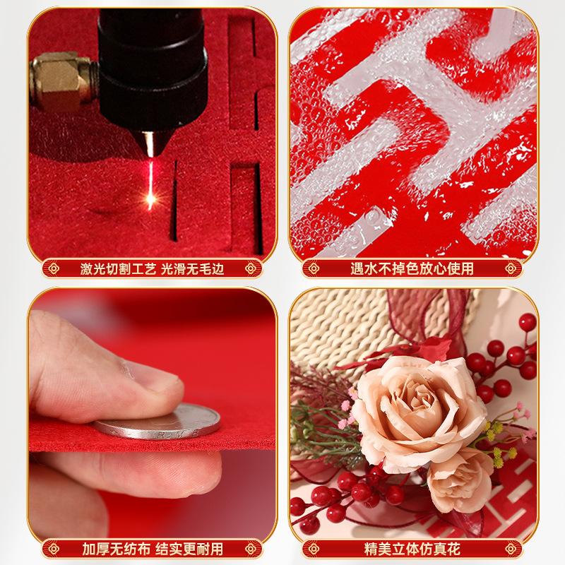 结婚楼梯扶手装饰陪嫁用品套装