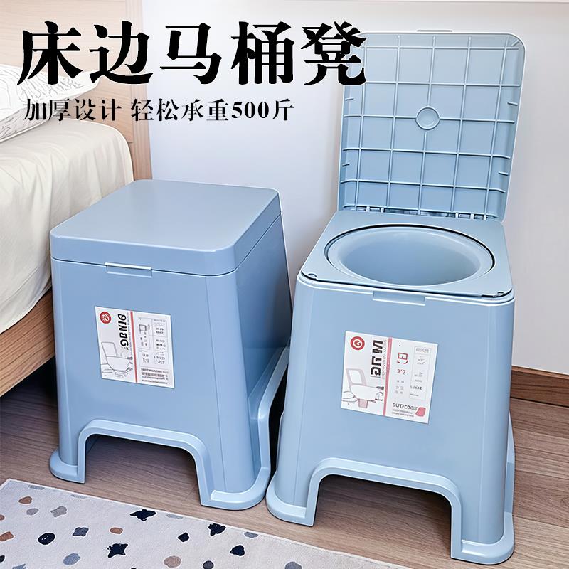 老人马桶坐便器可移动成人孕妇室内起夜便盆老年人家用床边坐便凳