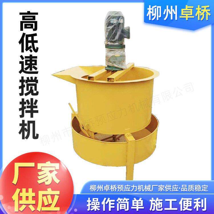 混凝土强力搅拌机固体颗粒双层高低速搅拌立式机型厂家出售