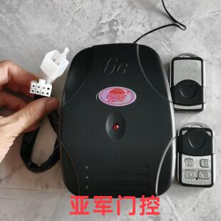 电动车库门控制器卷帘门卷闸门控制器接收器遥控器铁管家通用包邮