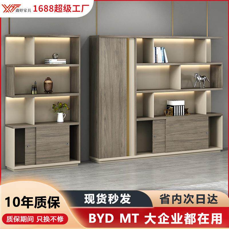 灯带木质文件柜办公柜档案柜资料柜 办公文件柜储物柜书柜展示柜