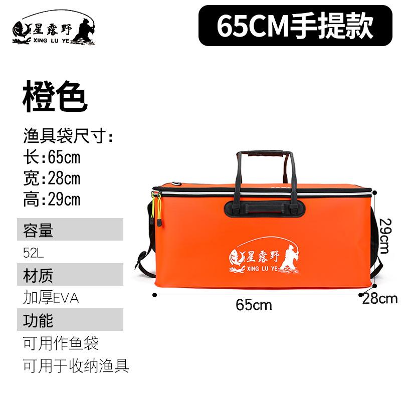 eva钓鱼钓鱼折叠加厚活鱼装鱼桶