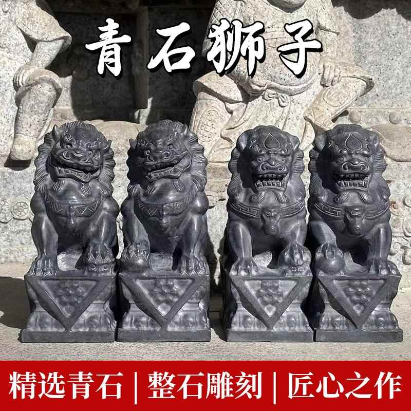 石雕石狮子摆件一对家用镇宅石头青石门口门前墓前小号迷你小狮子