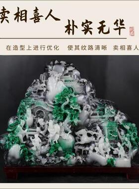 玉石桃园三结义摆件芙蓉石工艺品奇石原石石雕居家办公乔迁送礼