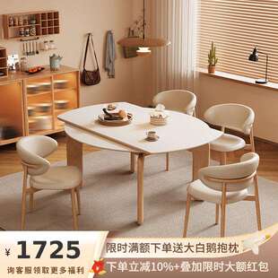 吉与原木风岩板餐桌可伸缩折叠圆形饭桌现简约家用方圆两用餐桌