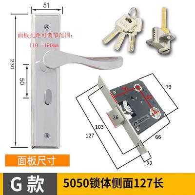 5050双舌插芯门锁面板孔距可调免钻孔门把手5045插芯5050大单舌锁