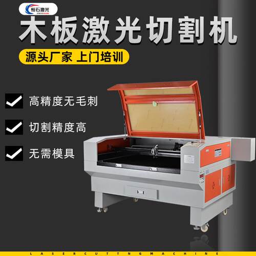 木板拼图激光切割机竹板密度板激光切割雕刻机木板激光切割机