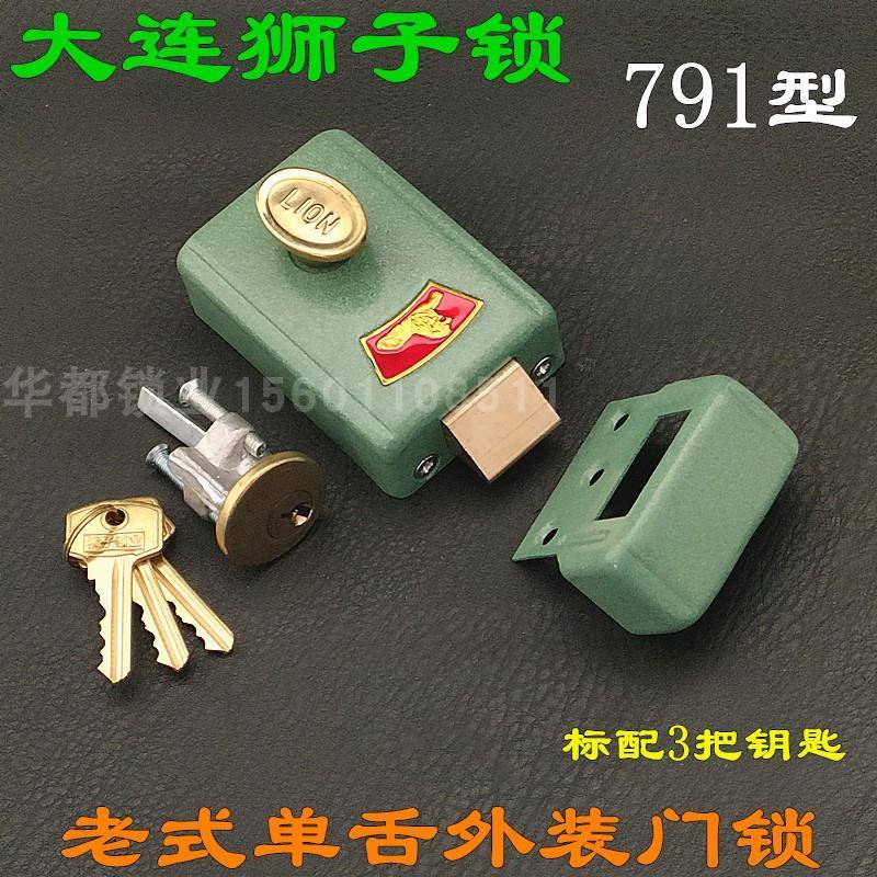 狮子牌791型门锁 木门单舌防盗锁 老式偏心锁芯 大连锁厂产品