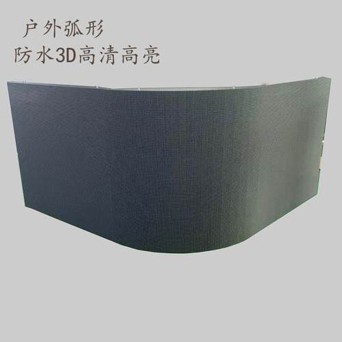 户外LED显示屏户外裸眼3D广告屏P10P8P6P5p4p3室外高亮度大屏