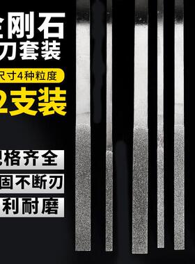 NHKing钻石金刚石锉刀平板钢锉金属扁金钢锉合金什锦套装CF-400